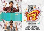 F3 Movie Venkatesh Glimpse Released
