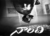 Naandhi Movie Latest Nizam Theaters List