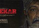 Sekhar Movie Glimpse Released