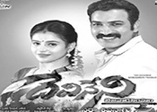 Devineni Movie Latest Nizam Theaters List