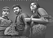 Ee Kathalo Paathralu Kalpitham Movie Nizam Theaters List