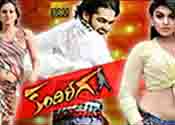 Kandireega Movie Complete 10 Years