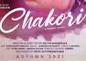 Chakori Movie Song Released