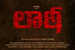 Laati is the Title for Vishal Movie