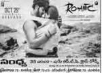 Romantic Movie Latest Nizam Theaters List