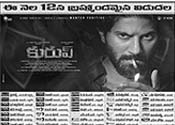 Kurup Movie Nizam Theaters List