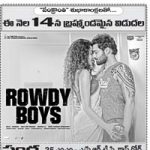 Rowdy Boys Movie Nizam Theaters List