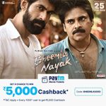 Bheemla Nayak Movie Grand Release Tomorrow