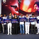 Amithabachan Movie Frist Look Launch Photos