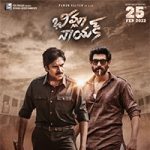 Bheemla Nayak Movie 12 days Share in Both Telugu States