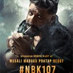 NBK107 చిత్రం దునియా విజయ్ ఫస్ట్ లుక్ విడుదల