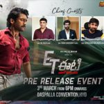 E T Movie Pre Release Event in Hyderabad