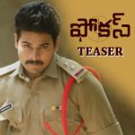 Focus Telugu Movie Teaser