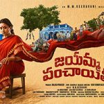 Jayamma Panchayathi Movie Release in April