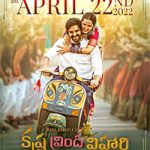 Krishna Vrinda Vihari Movie Release in April