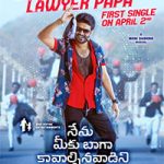 Nenu Meeku Baagaa Kavalsinavadini Movie First Single Release Announced