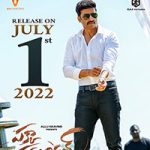 Pakka Commercial Movie Release in July 2022