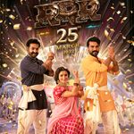 R R R – Roudram Ranam Rudhiram Movie Song Release Poster