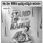 Stand Up Rahul Movie Latest Nizam Theaters List
