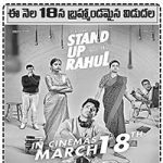 Stand Up Rahul Movie Nizam Theaters List