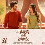 Aadavaallu Meeku Johaarlu movie 3 Days Share in Both Telugu States