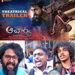 Acharya Movie Trailer Response