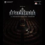 Sasana Sabha Movie Poster Released