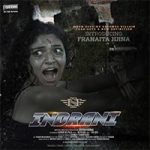 Indrani Movie Franaita Jijina First Look Released