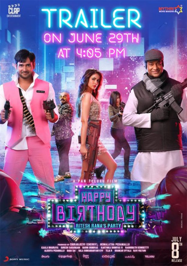 Happy Birthday Movie Trailer Release Announced businessoftollywood