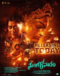 Mangalavaaram  Movie 5 Days Share in Both Telugu States
