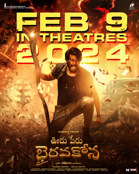 Ooru Peru Bhairavakona Movie Release On 9th February 2024