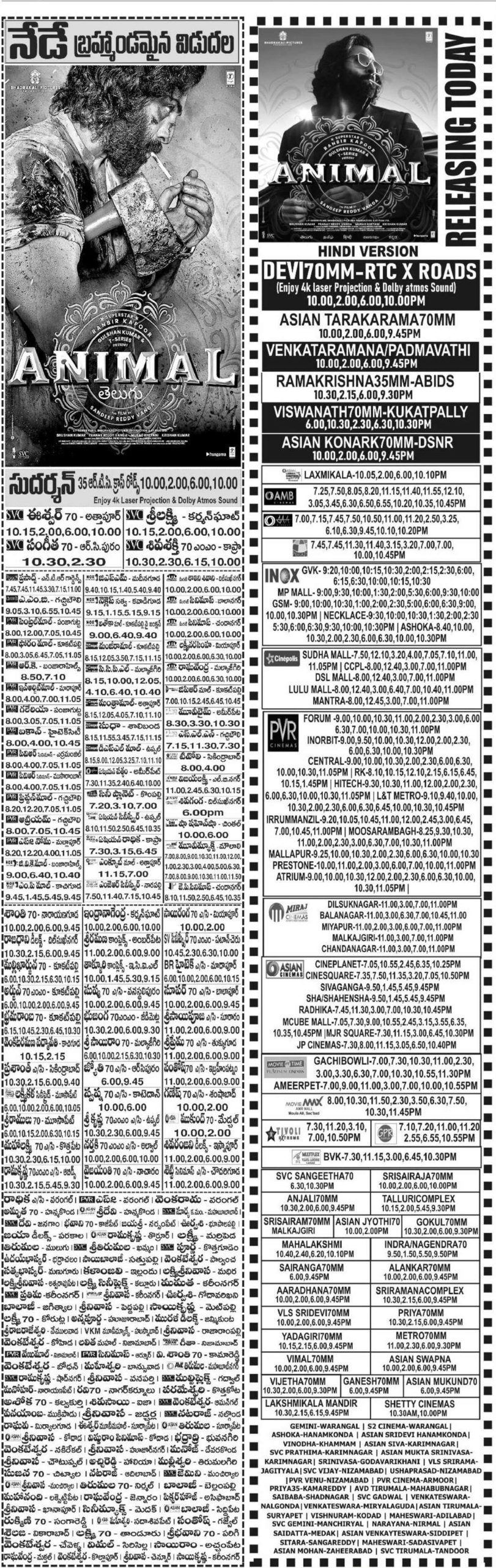 Animal Movie Nizam Theaters List - businessoftollywood