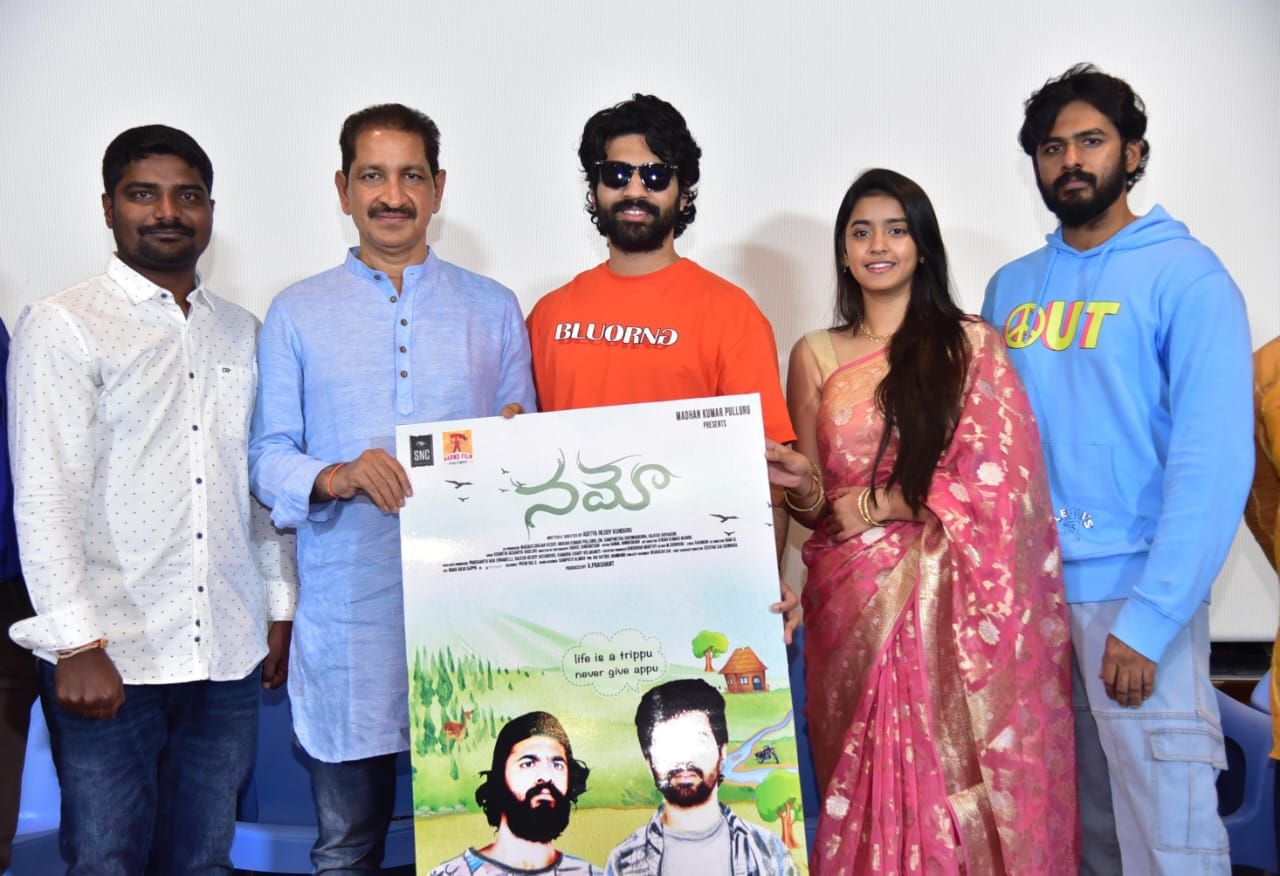 Namo Movie Poster Launched