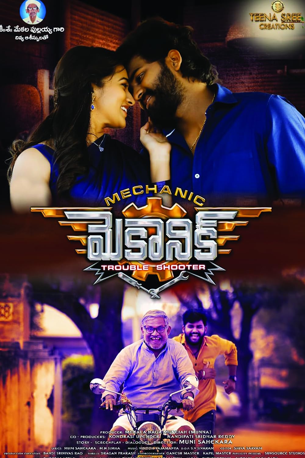 Mechanic Movie Full Album Audio Jukebox