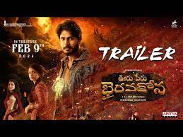 Ooru Peru Bhairavakona Movie Trailer Launch Event Live