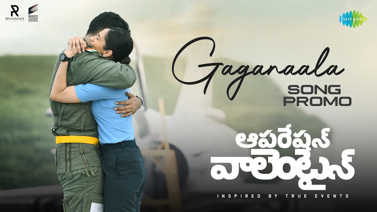 Operation Valentine Movie Gaganaala Lyrical Video Song