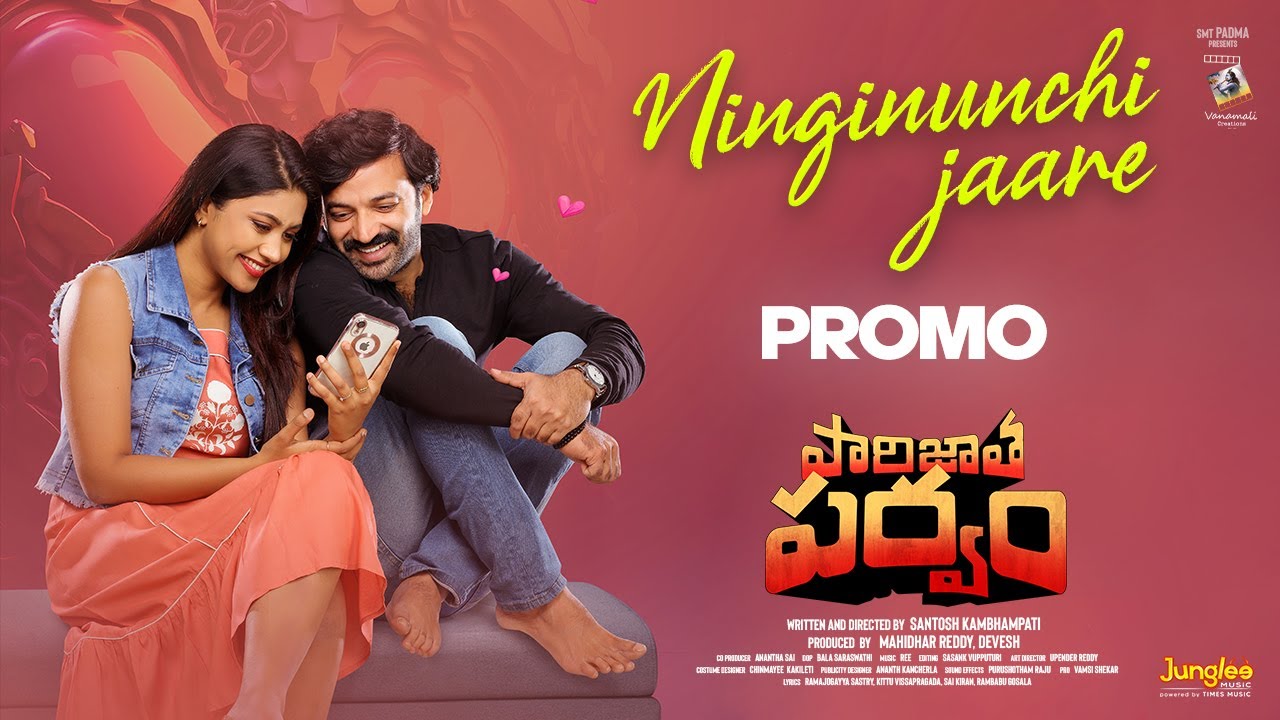 Paarijatha Parvam Movie Ninginunchi Lyrical Video Song