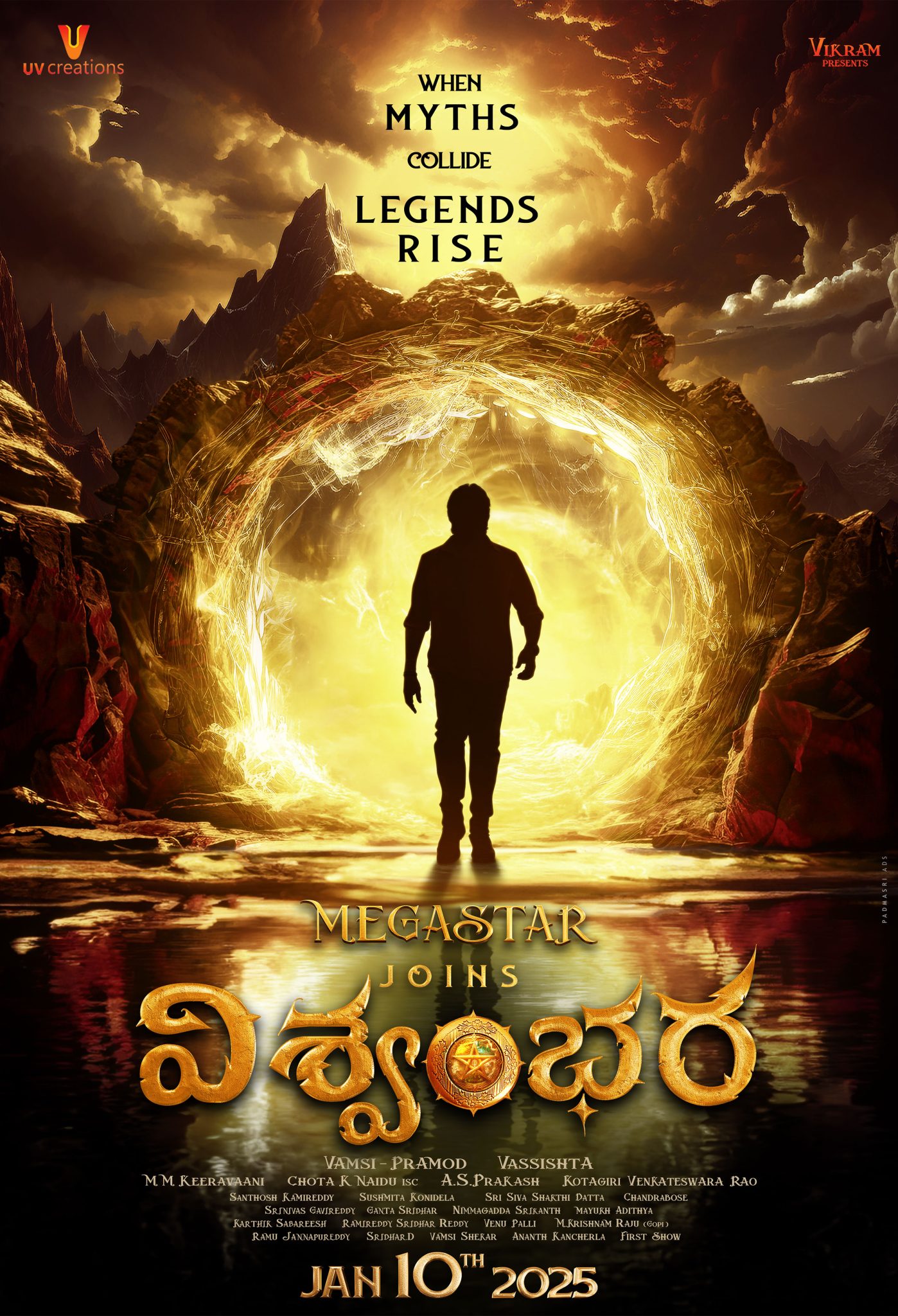 Vishwambhara Movie Release On 10th January 2025 businessoftollywood