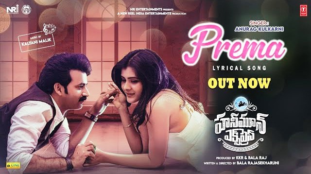 Honeymoon Express Movie Prema Lyrical Video Song