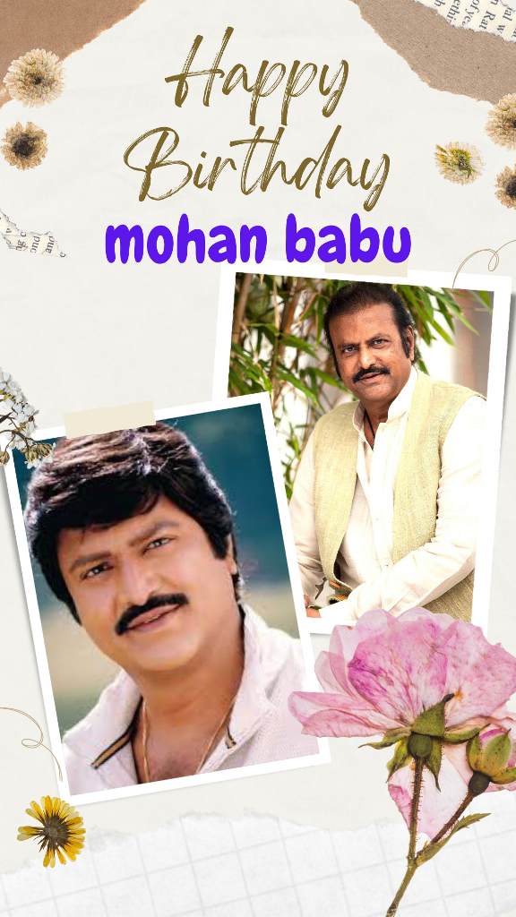 Dr.Mohan Babu Birthday Today