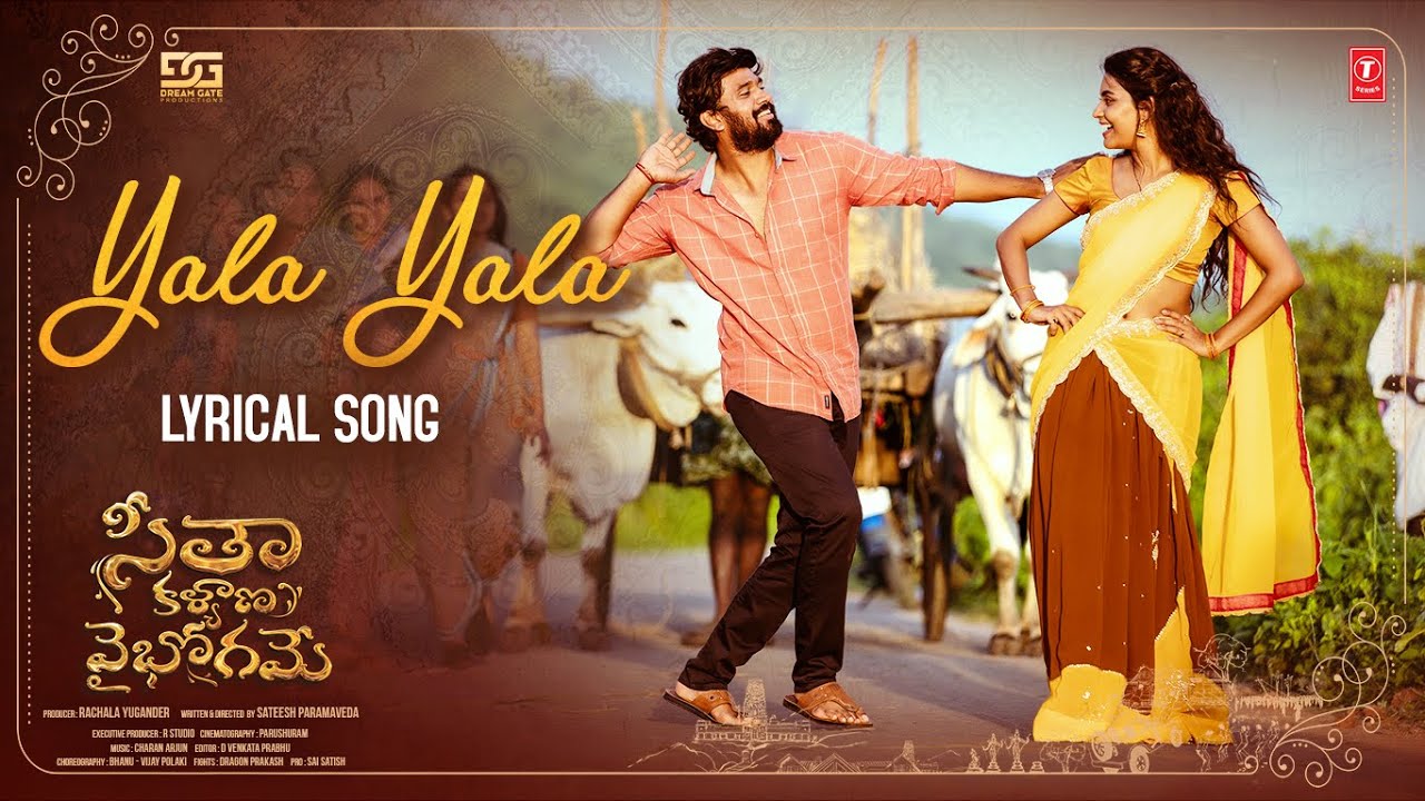 Seetha Kalyana Vaibhogame Movie Yala Yala Lyrical Video Song