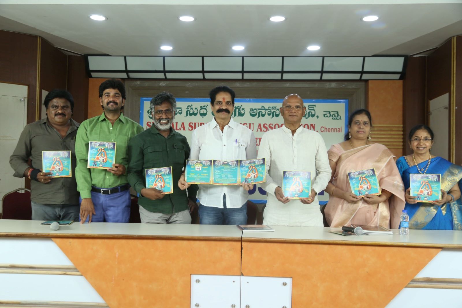 శ్రీ కళాసుధ సిల్వర్ జూబ్లీ ఉగాది పురస్కారాలు