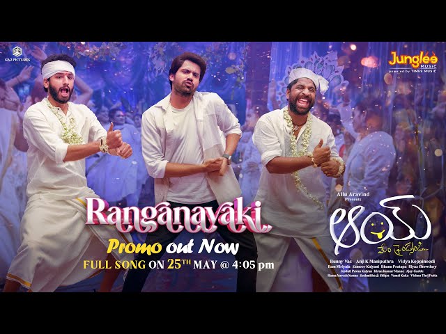 AAY Movie Ranganayaki Song Promo
