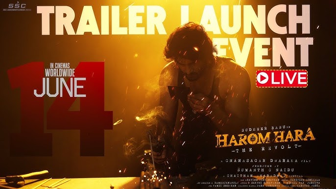 Haromhara Movie Trailer Launch Event Video