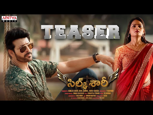 Silk Saree Movie Teaser