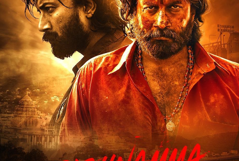 Krishnamma Movie Streaming in Over 240 Countries