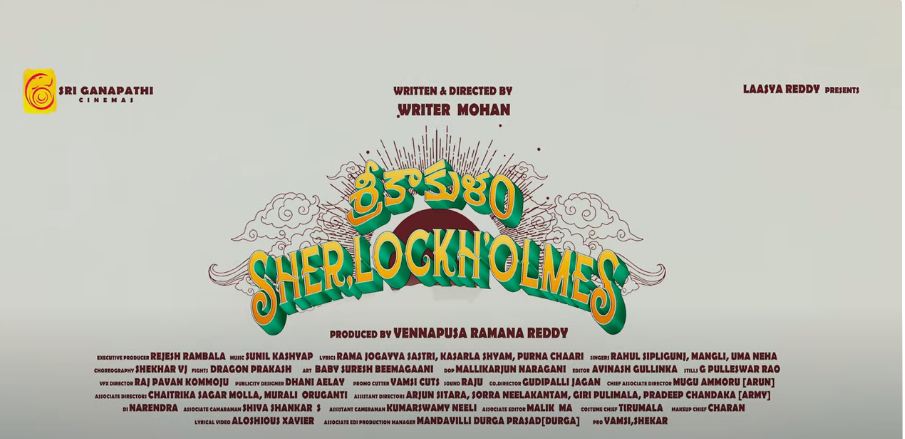 Srikakulam Sherlockholmes Movie Motion Poster