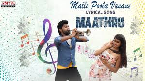 Maathru Movie Malle Poola Lyrical Video Song