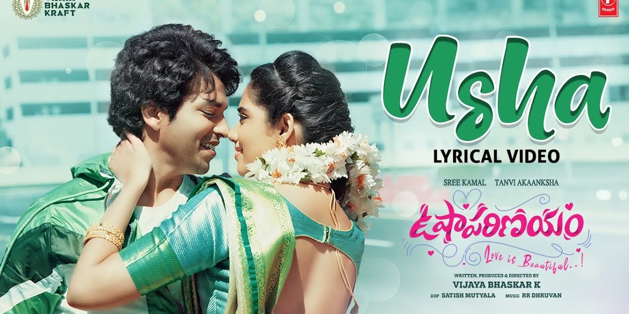 Usha Parinayam Movie Usha Lyrical Video Song