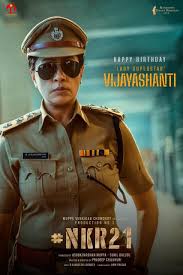 Vijayashanthi Birthday Glimpse From NKR21 Movie